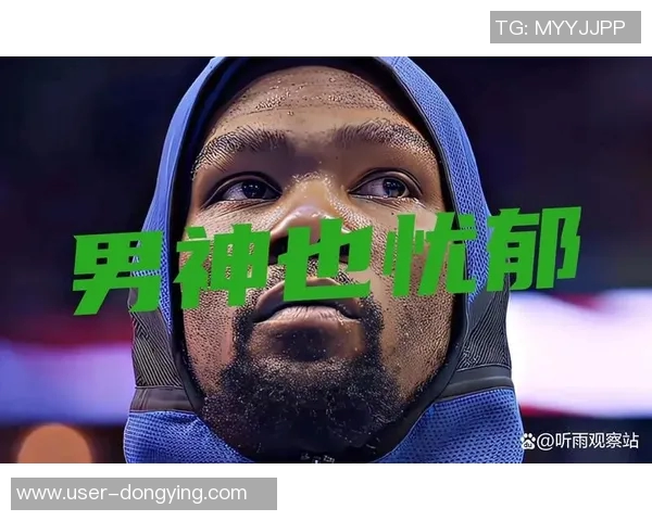 KD谈与球迷在推特对线的原因:快速宣泄与真实自我保持 KD谈与球迷在推特对线的原因:快速宣泄与真实自我保持